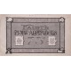 Faust's 75 New Alphabets (1912) — Digital Download