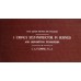 Fleming's Self-Instructor in Business & Ornamental Penmanship (1906) — Digital Download
