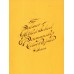 The Palmer Method School of Penmanship (1909) — Digital Download