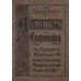 The Zanerian Manual of Alphabets and Engrossing (1918) — Digital Download