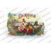 La Azora Cigars Label La Azora Cigars Label